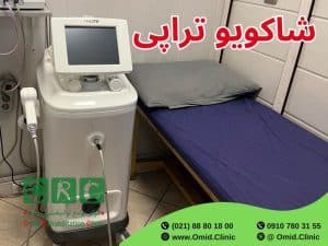 شاکویوتراپی